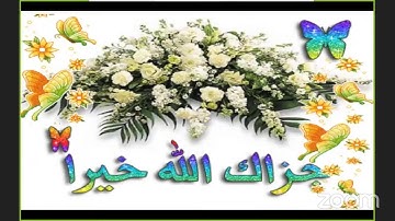 Bmc Edu Urdu Std 2nd Sub: Mathematics, Topic: جمع تفریق کی جوڑی