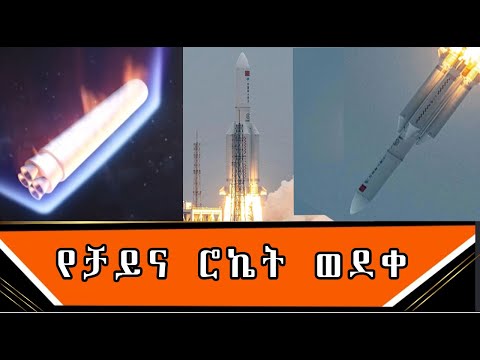 ቪዲዮ: የጦር መርከቦች። መርከበኞች። እንግዳ ሙከራ ጥሩ ውጤት