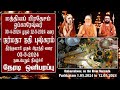 Live 05052024      narmada pushkaram  at omkaram madhya pradesh