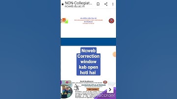 Ncweb Ug Admission... kya Correction Window Open Hoti hai??