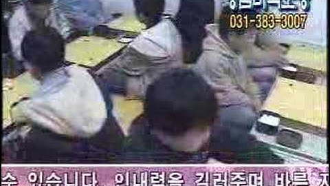 Chunglam Baduk Academy