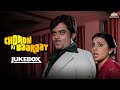Teri Meri Dosti Ho Gayee | Non - Stop Bollywood Songs | Hindi Songs | Choron Ki Baaraat Jukebox