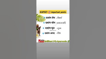 AIAPGET important questions📝#aiapget #ayush  #aiapget2022 #charak #ayurvedapgcaoching #ayurvedastudy