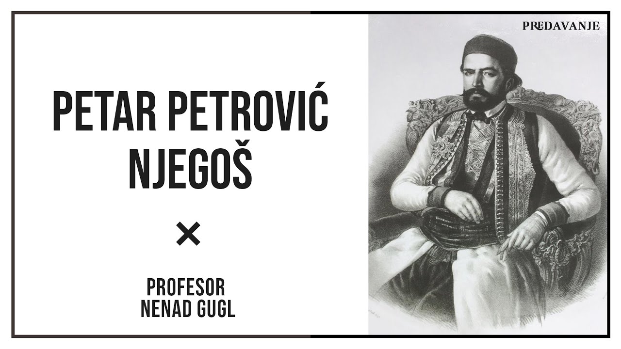 Petar Petrović Njegoš, Gorski Vijenac 5/6 | Profesor Nenad Gugl | AkademijaGugl