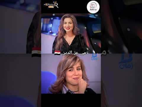الفنانات المصريات بين الماضي والحاضر ياسمين عبد العزيز و منى زكى و مى عز الدين Foryouシ اكسبلور