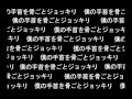 【UTAUオリジナル】手首を骨ごとジョッキリ【健音テイ】