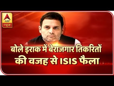 Unemployment the reason behind lynchings in India, Rahul Gandhi cites ISIS example