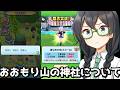 【妖怪ウォッチぷにぷに】本編とは関係ないですがおかゆ完凸のサムネ間に合わず【ホロライブコラボ】