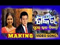 Sankar movie song making #sidhantmohapatra #supriyanayak