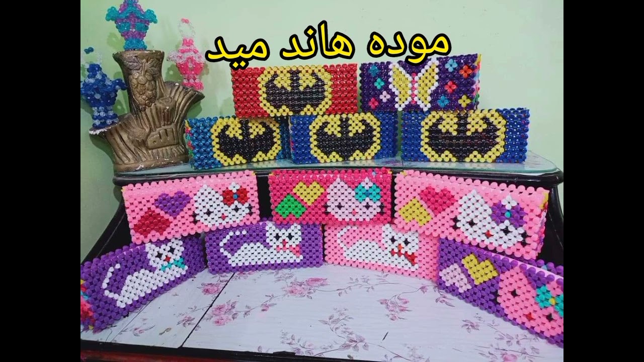 اشكال مقلمات بالخرز و باترونات اسامي