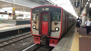 【博多駅・815系・817系・区間快速】815系NT003＋817系VG026区間快速大牟田行発車シーン