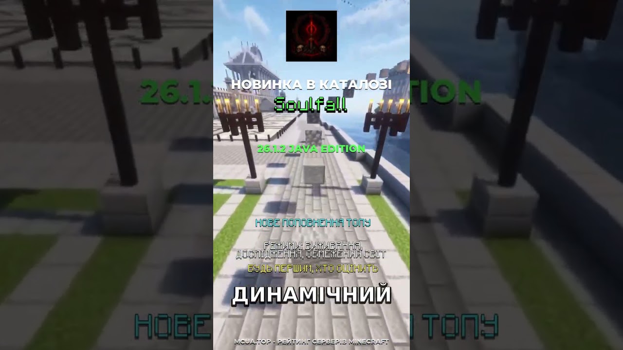 Прев'ю
