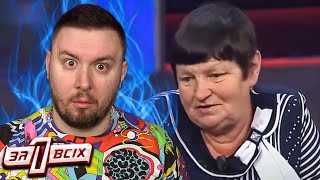 видео: Один за всех ► Мамина обуза картинка: Один за всех ► Мамина обуза