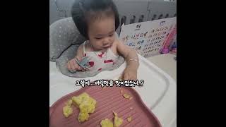 태어난지+376일 촉감놀이 #아기 #돌아기 #아기쇼츠 #귀여운쇼츠 #귀여운아기 #아기동영상 #사랑스러운아기 #육아 #성장기록 #baby #babyshorts #cutebaby