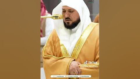 تلاوة فضيلة الشيخ د.#ماهر_المعيقلي من صلاة العشاء 24 جمادى الأولى 1446هـ