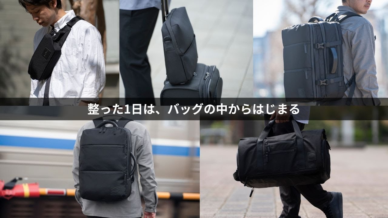 整った1日は、バッグの中からはじまる SIMCLEAR 2025 Collection - YouTube