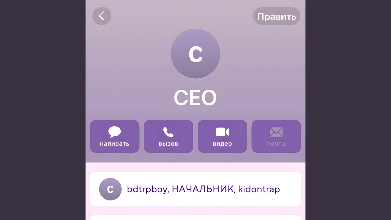 CEO