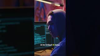 AI vs Hackers ⚔️ Future Cyber Battle Explained in 30 Seconds! | Cybersecurity 2025 #tech