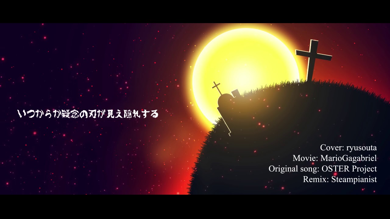 【RIN & LEN V4】Trick and Treat! (Steampianist Remix)【VOCALOIDカバー】