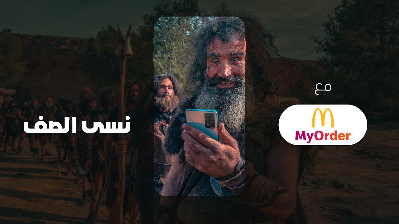 Makihemch wach saff tkhtare3 f l 3asr l7ajari, lmouhim mab9ach m3a MyOrder !