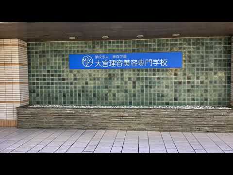 スタディピア ハンサム銀座理容美容専修学校の投稿動画 大宮理容美容専門学校 スタディピア ハンサム銀座理容美容専修学校の投稿動画 大宮理容美容専門学校