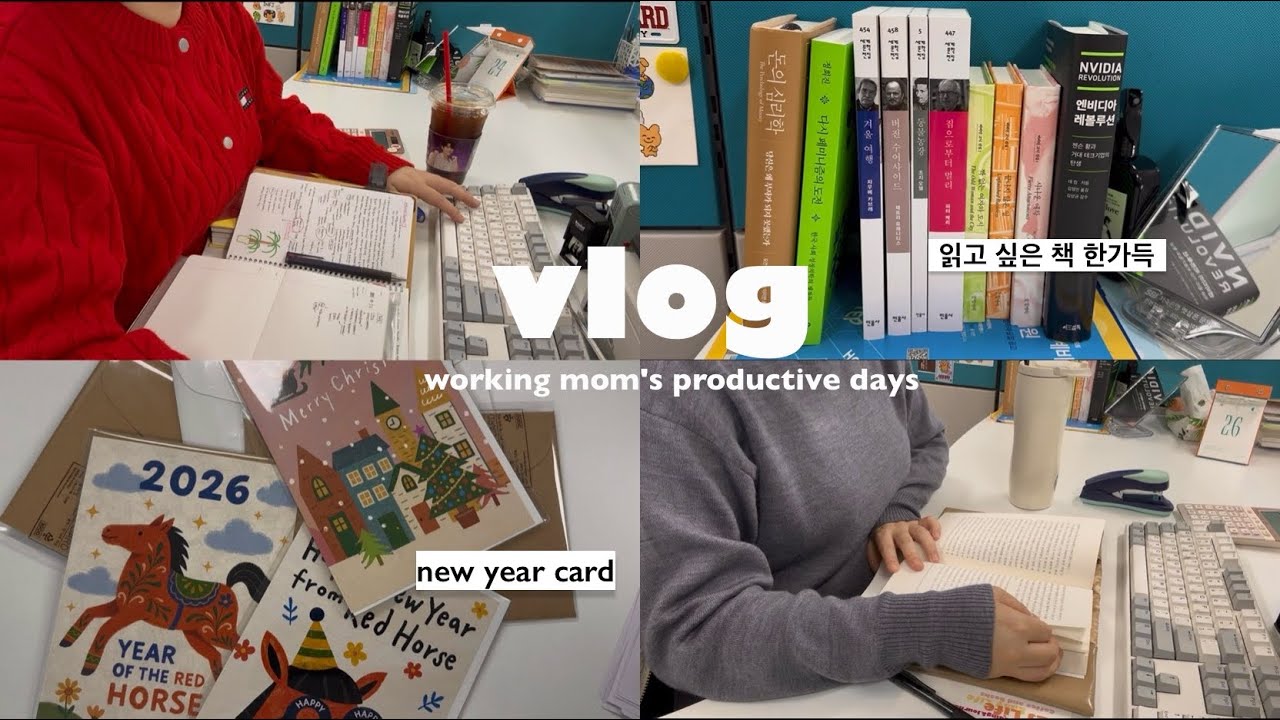 [ВЛОГ] Влог работающей мамы | Когда моменты складываются воедино, чтобы засиять ✨ | Время подумат...