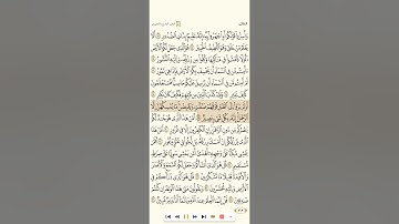 سورة الملك للقارئ رشيد بلعاليه 1080