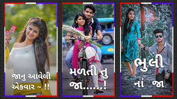 Govind Rathva New Timli status 2022 Jagdish Rathva New Timli status 2022 Govind Rathva New Timli2022