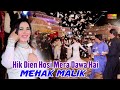 Hik dien hosi mera dawa hai  mehak malik  latest punjabi  saraiki   shaheenstudio