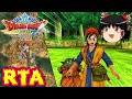 【コメ付き】 biimシステム ドラゴンクエスト8 空と海と大地と呪われし姫君 DQ8 3DS版 biim兄貴リスペクトをゆっくり実況 【RTA】