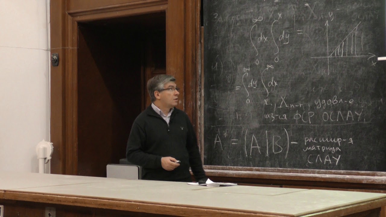 Биленко И. А. - Радиофизика - 12. Основы цифровых систем