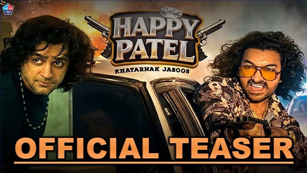 Happy Patel Khatarnak Jasoos Teaser | Aamir Khan, Imran Khan | Happy Patel Khatarnak Jasoos Trailer