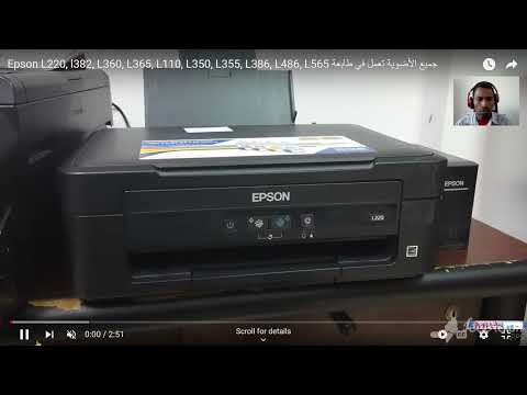 to fix two red light blinking error on epson L382 printer