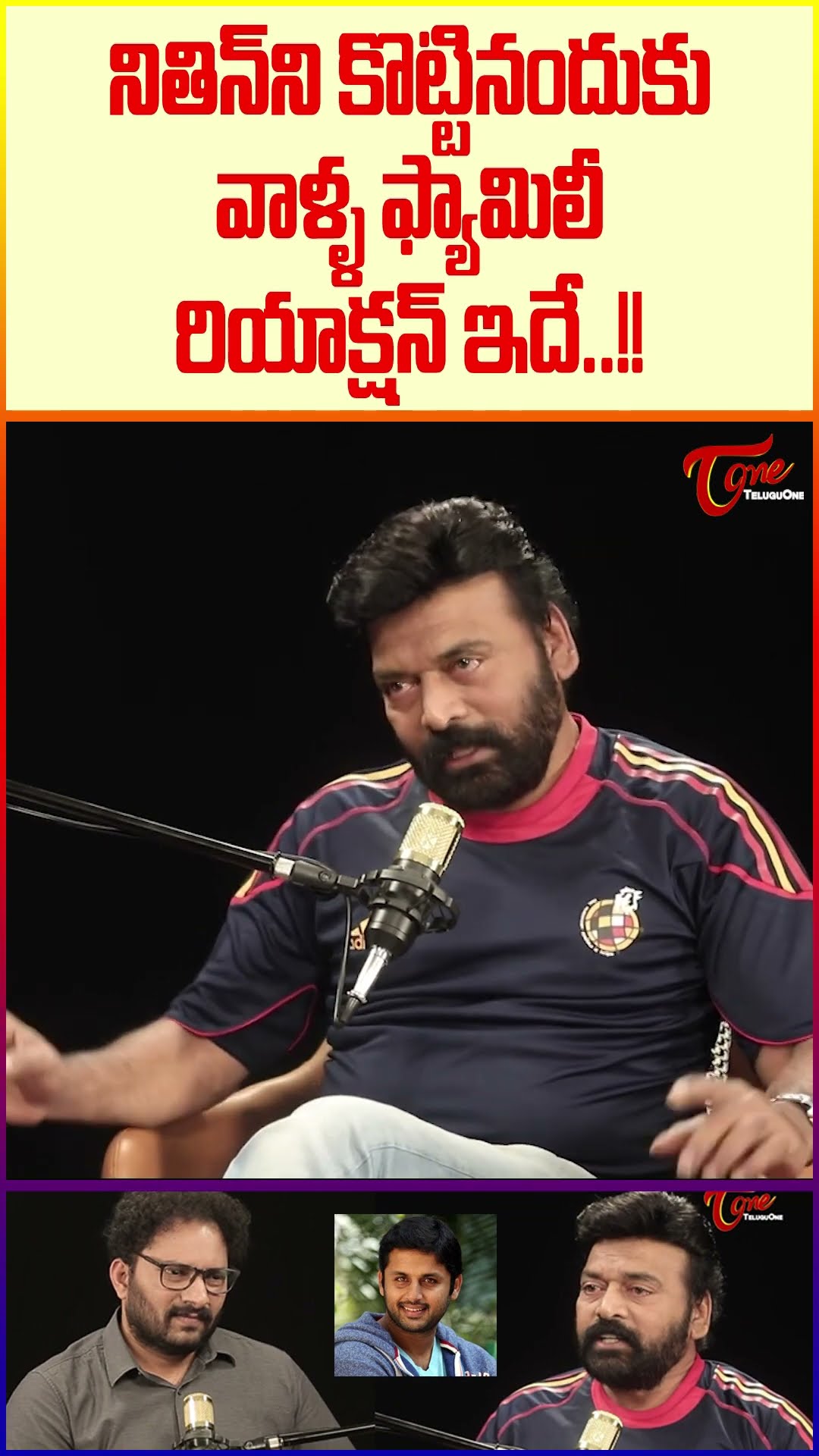 Actor Dil Ramesh Comments On Nithin #DilRamesh #ActorDilRamesh #nithin #dronamovie #trendingshorts