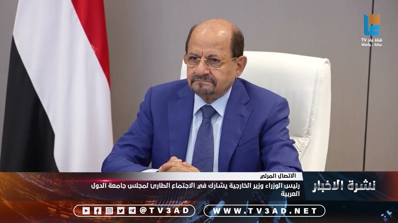 رئيس الوزراء وزير الخارجية يشارك في الاجتماع الطارئ لمجلس جامعة الدول العربية