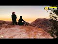 جبال منطقة جهير واطلالات ام العمد جنوب الاردن مشاهد نادره ومميزه الاثاره والتشويق Travel Nature 