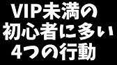 スマブラsp 000回対戦してわかったvipに行けない人の共通点 ゆっくり実況 Youtube スマブラsp 000回対戦してわかったvipに行けない人の共通点 ゆっくり実況 Youtube
