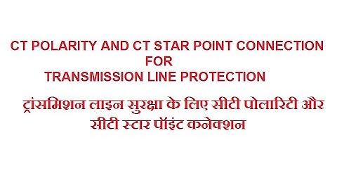 CT Polarity and CT Star Point Connection for Transmission Line Protection in Hindi