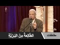 الط ال عة م ن الب ـر ي ة مقتطفات 