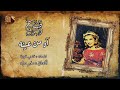 من اغاني صباح الرائعه آه من عينه الحان منير مراد كلمات الشاعر فتحي قوره 