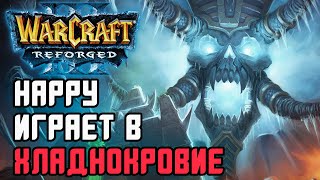 : Happy   : Happy (Ud) vs Fortitude (Hum) Warcraft 3 Reforged