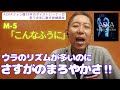 【M-5「こんなふうに」】こんな風にまろやかにこの歌を歌えるのはASKAさんだけ!!素晴らしい☆【ASKAファン歴33年ボイストレーナーが勝手に歌声解説!!】