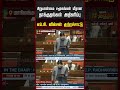 சிறுபான்மை சமூகங்கள் மீதான தாக்குதல்கள் அதிகரிப்பு! எம்.பி. வில்சன் குற்றச்சாட்டு.. #mpwilson