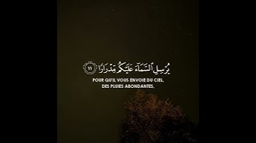 تلاوات جميلة بصوت القارئ هزاع البلوشي l (فقلت استغفروا ربكم انه كان غفارا)
