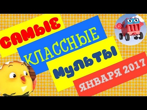 Лучшие мультфильмы 2017