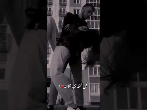 كل لحظه تزيد غلاتو حالات واتس اب حب ستوريات انستا شرين عبدالوهاب