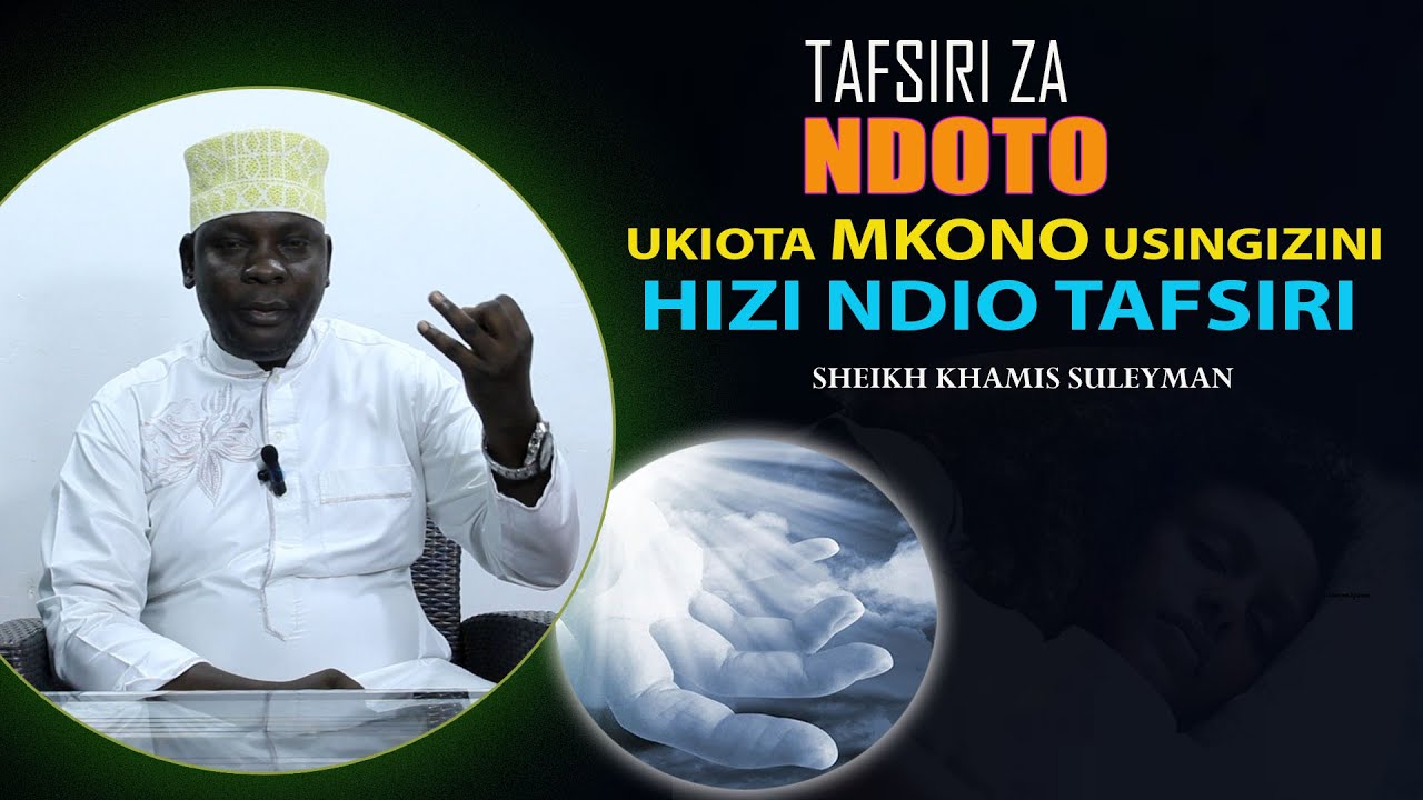 NDOTO YA MKONO || UKIOTA MKONO USINGIZINI || HIZI NDIO TAFSRI ZAKE || SHEIKH KHAMIS SULEYMAN