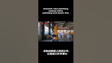 Automatic robot palletizing company makes palletizing work hassle-free. #factory #roboticpalletizer
