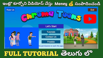Chroma toons app full tutorial in Telugu|| How to create animation cortoon videos in chroma toons