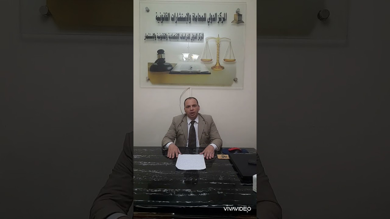 دعوى تخطى التعيين الوظيفى